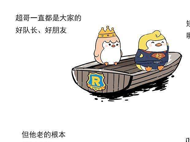 友情小船温馨日常，最新草克比在线体验分享