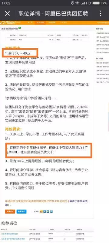 坦洲最新搬运工招聘信息及观点深度解析