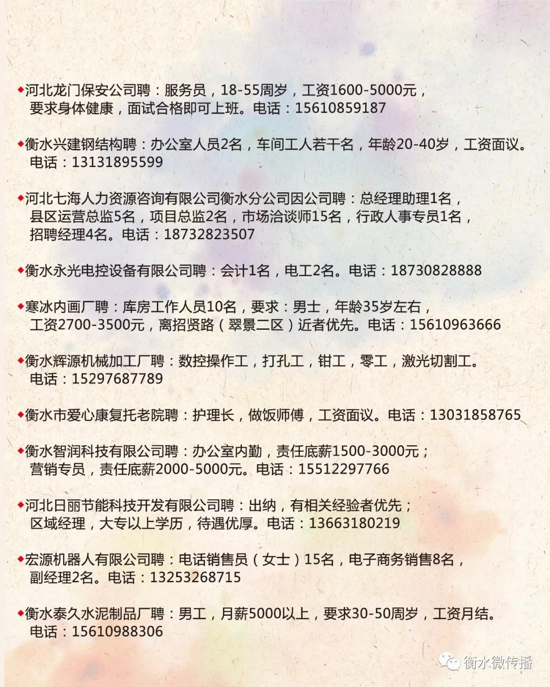 望都最新女工招工信息及详细申请步骤指南