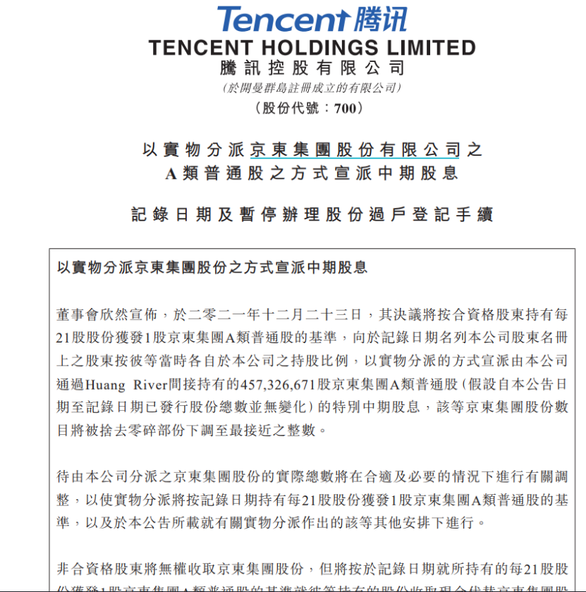 长港敦信最新公告背后的故事揭秘