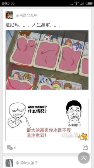 内涵段子最新版，娱乐与边界的微妙舞蹈