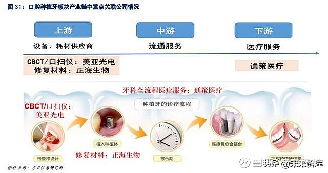 莱州欧泰重工 第87页