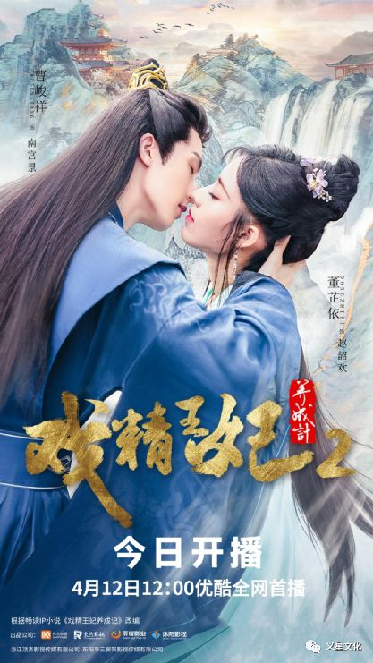 科技与文化的融合之美，灯花笑千山茶客无弹窗最新章节更新体验