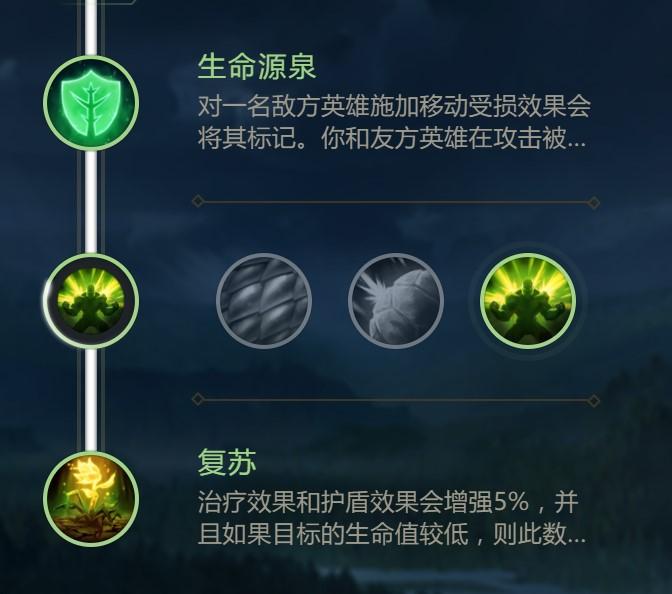 肉符文S7最新通用，成长之路，自信闪耀的符文之力