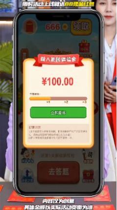 最新红包版游戏上线，全新玩法赢取丰厚奖励！