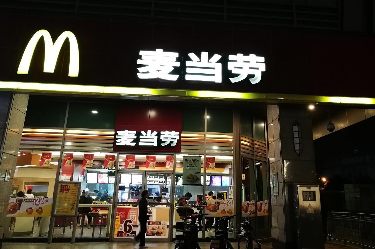 莱州欧泰重工 第64页