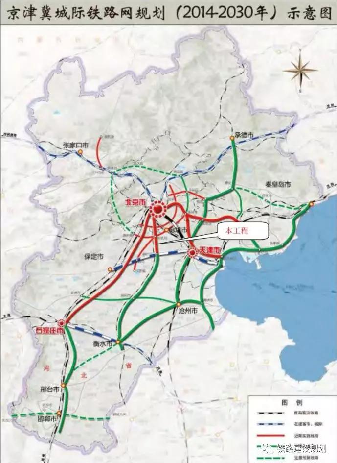 京石城际铁路最新进展概况速递