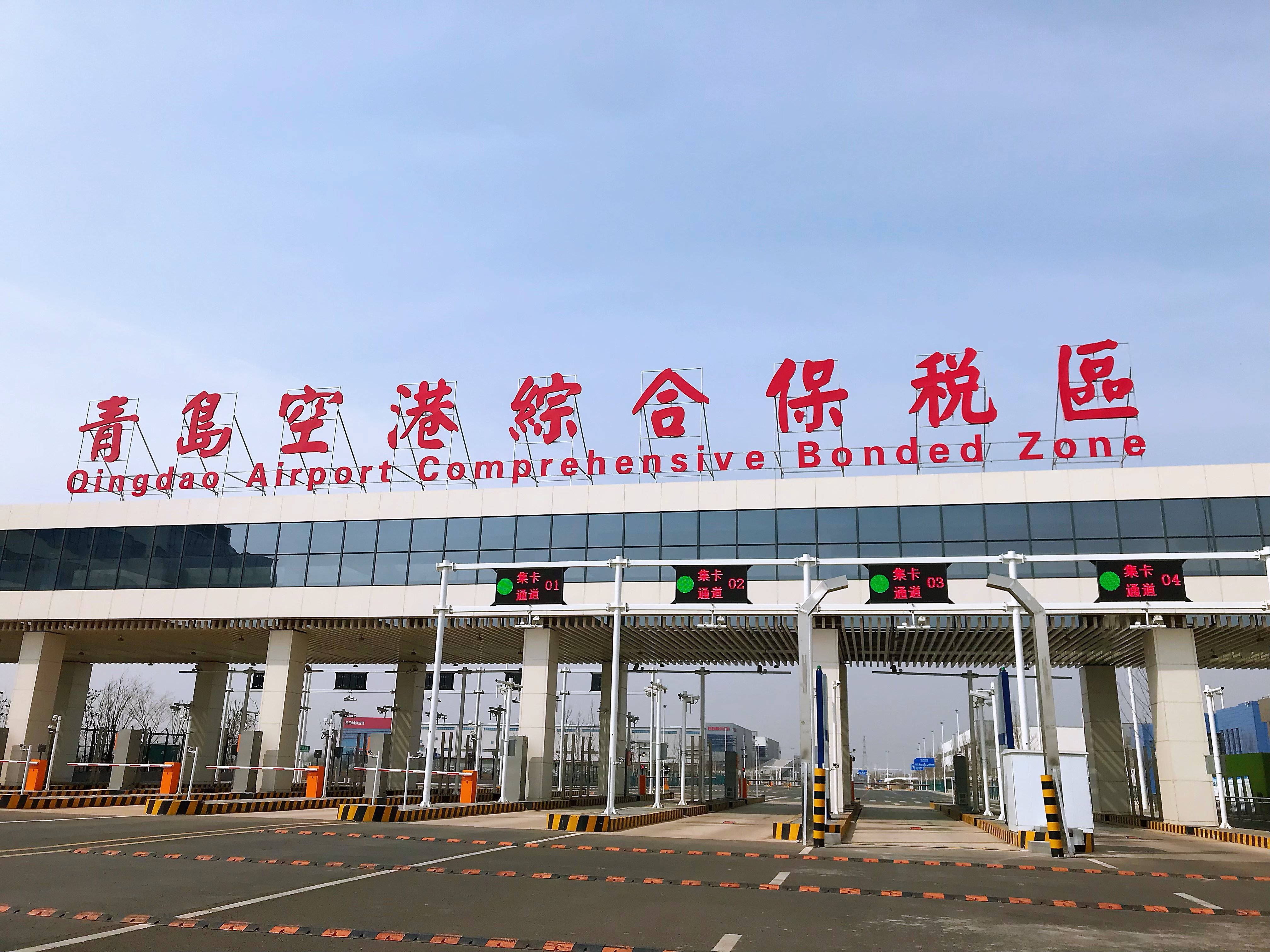 城阳空港工业园最新招聘情况解析与观点论述