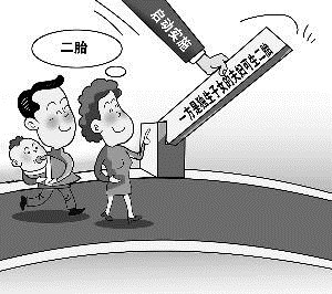 广东单独二胎最新消息,广东单独二胎最新消息，申请与准备步骤指南