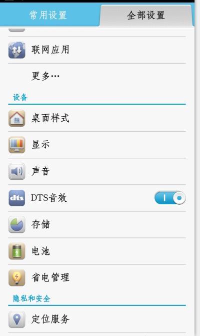 陌陌争霸最新版下载，变化中的学习，自信与力量的成就之路