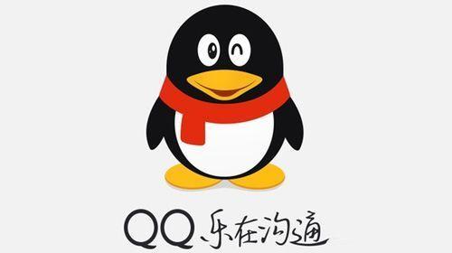 最新版qq没有生活服务,最新版QQ没有生活服务，背景、影响与时代地位