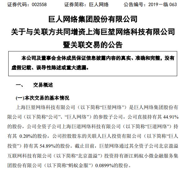 机遇与成就感的源泉
