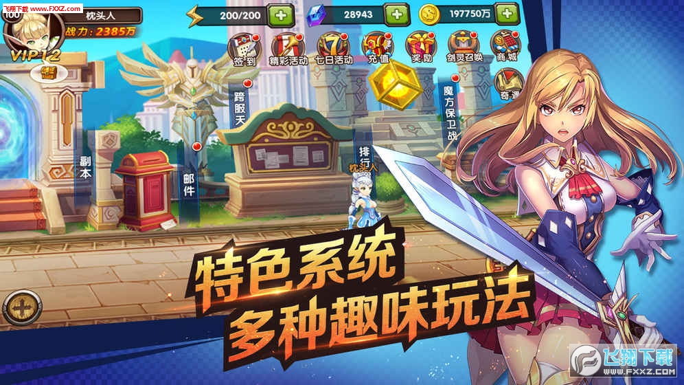 十方剑道白夜最新章节揭秘，小巷神秘剑痕与隐藏特色小店的传奇故事