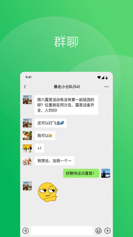 朋友网下载最新手机版本,朋友网下载最新手机版本，轻松连接好友世界