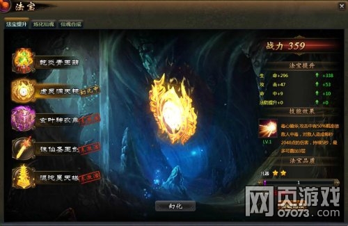 龙破九天决最新章节，决战之巅，时代巨擘