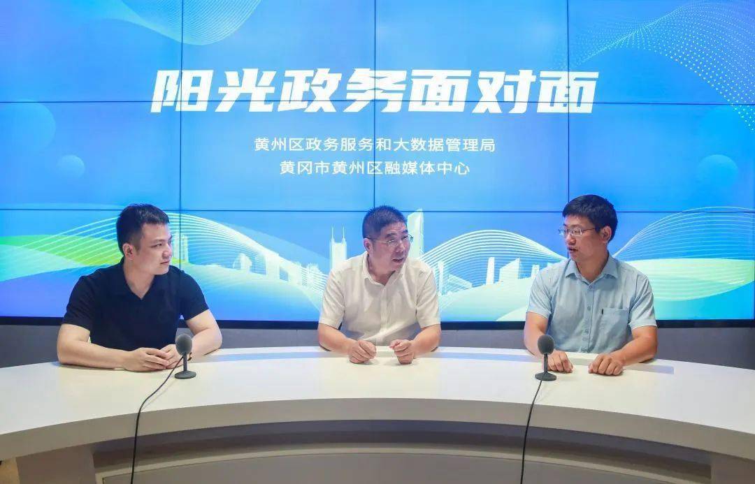 深化透明政务，共建和谐社区——政务面对面最新一期活动开启