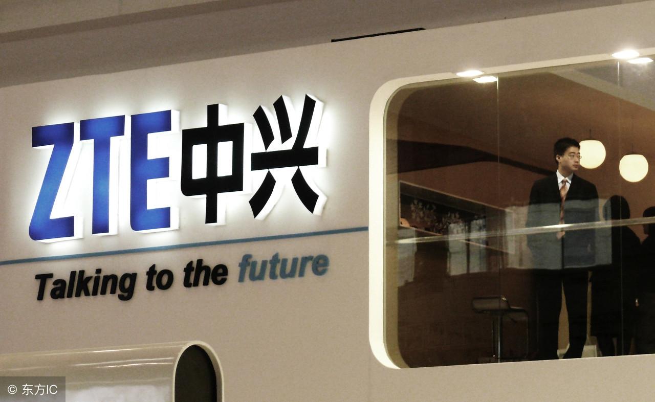 中兴美国制裁最新动态与小巷美食探秘