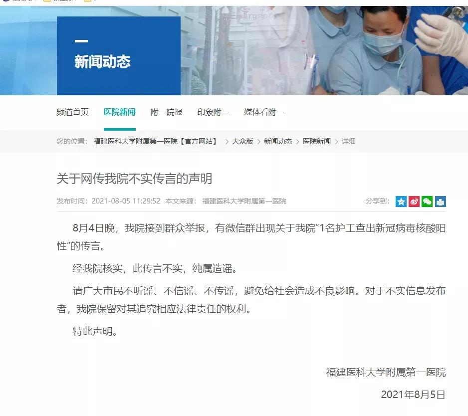 莱州欧泰重工 第39页