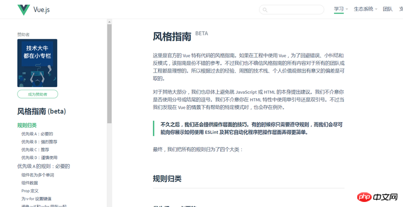施彩华最新消息,施彩华最新消息，技能学习与实践步骤指南