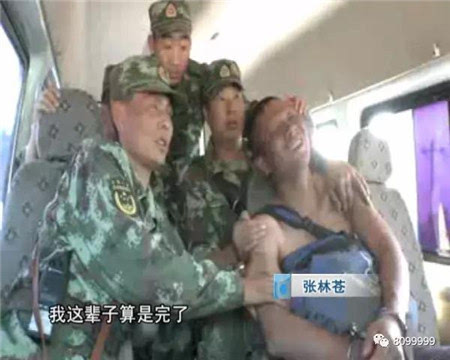 云南越狱张林苍最新,云南越狱张林苍最新事件回顾