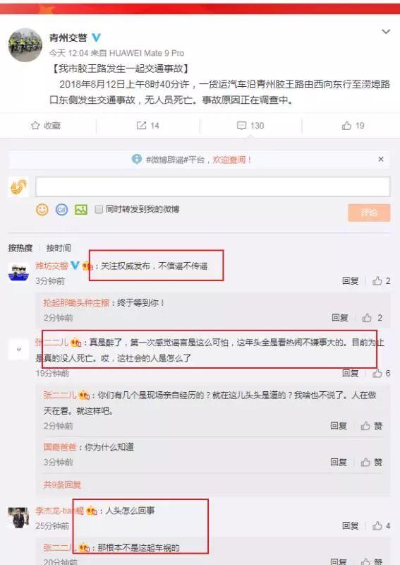 搅拌装载机 第29页