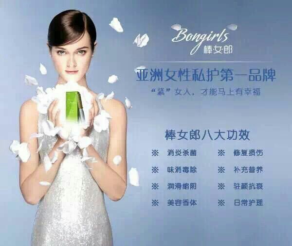 棒女郎的温馨日常，2017最新篇章与消息