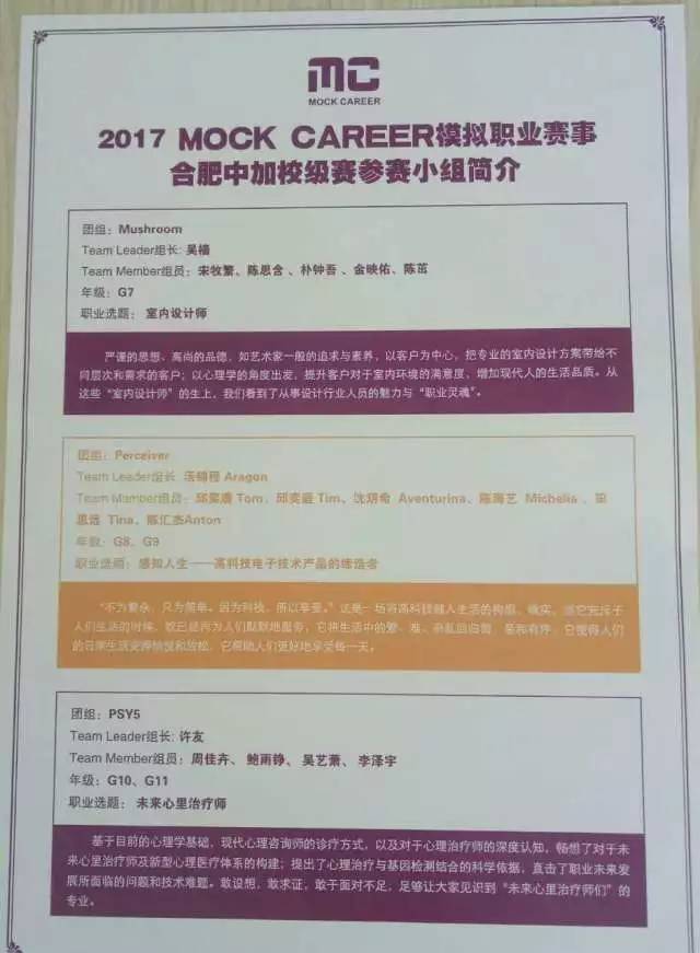 mcmc22最新地址，变化中的学习之旅，自信与成就感的源泉