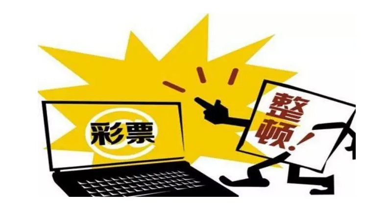 网彩最新动态揭秘，2017年更新消息✨