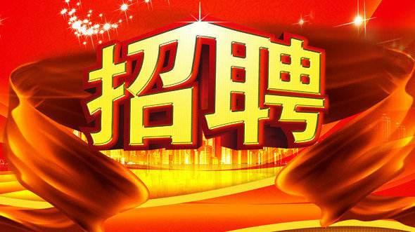 赤峰市最新招聘信息汇总